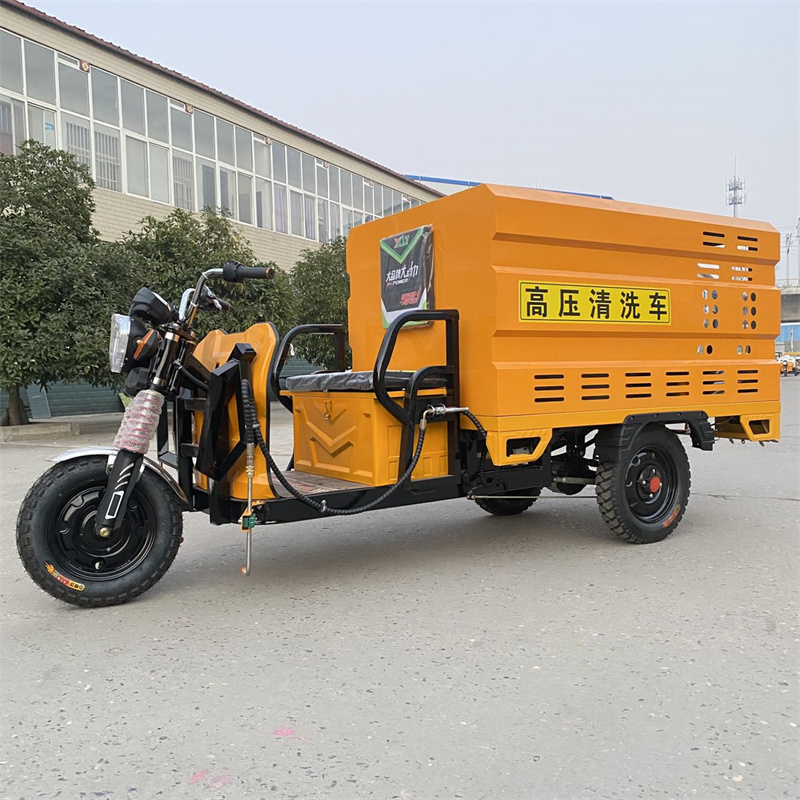 克拉玛依电动三轮高压冲洗车CX600