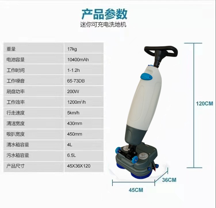 克拉玛依推荐几款深受欢迎好评的扫地机